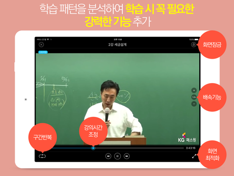 Screenshot #4 pour 취업/자격증 - 스마트패스원