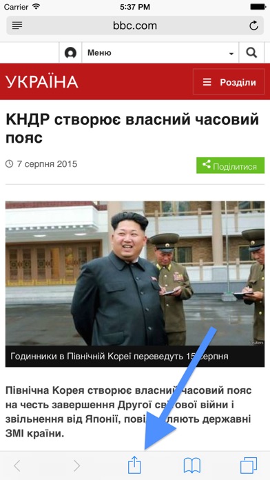 Screenshot #1 pour Traduire des pages Web en 90+ langues