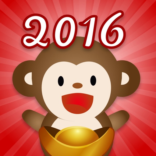 Monkey Chinese New Year 178 猴年行大运一起发 - Greeting message, lucky number 祝福语大全, 幸运数字 icon
