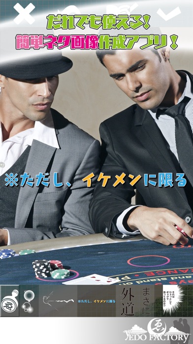 チャリで来た カメラ Iphoneアプリ Applion