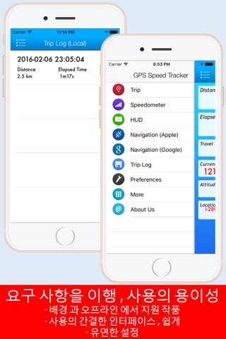 Smart Speed Tracker - GPS Speedometer, HUD and Trip Computer screenshot 3