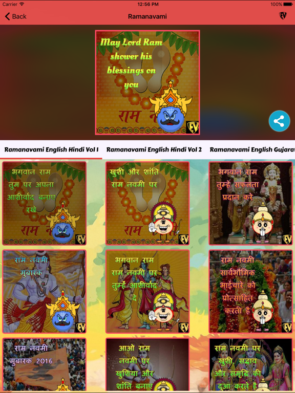 Screenshot #5 pour Indian Cultural Festival EduJis: SMART Stickers of Colourful Fests