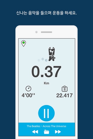 iKelpieTracker - GPS activity tracking screenshot 2