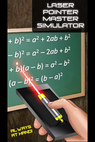Laser Pointer Master Simulatorのおすすめ画像1