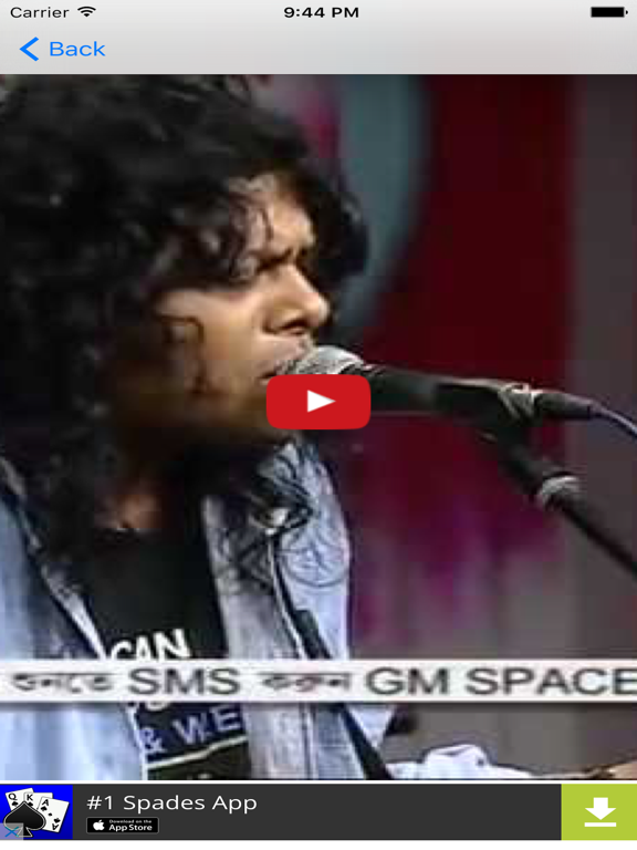 Screenshot #6 pour Bangla Songs (Solo)