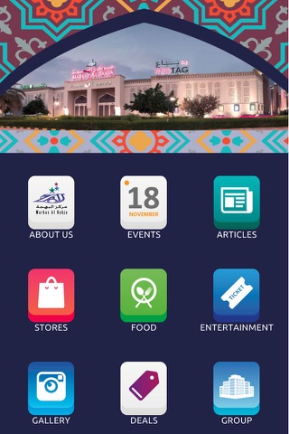 Markaz Al Bahja Mall screenshot 2