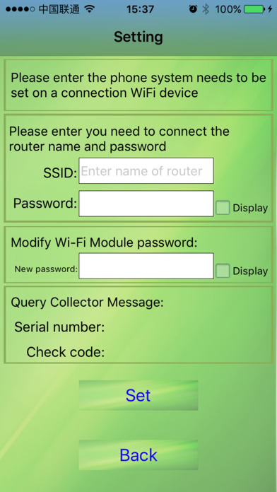 Screenshot #3 pour ShineWIFI