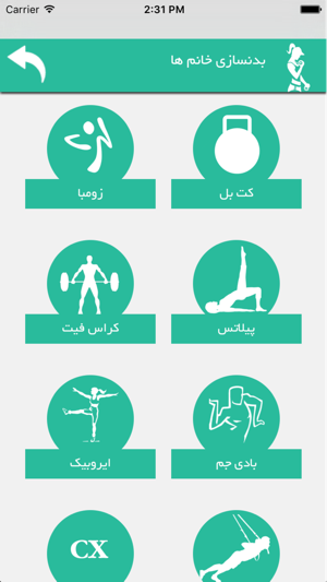 Gym Fitness-Mohsen Yazdani(圖5)-速報App
