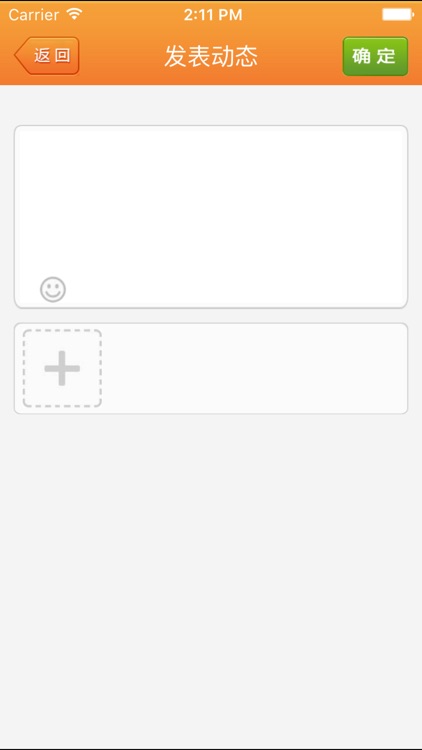 学习空间-迎泽教育网 screenshot-4