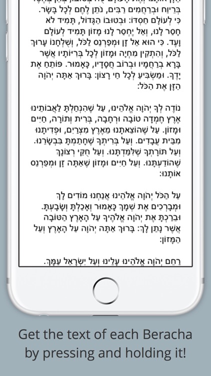 100 Berachot Counter screenshot-3