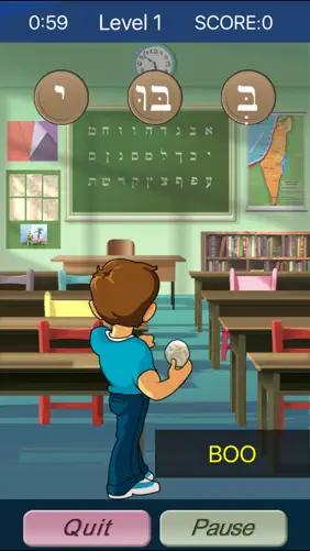 Alef Bet Bullseye screenshot 3