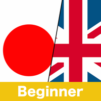 Japanese vocabulary flashcardsBeginner class - Free learning