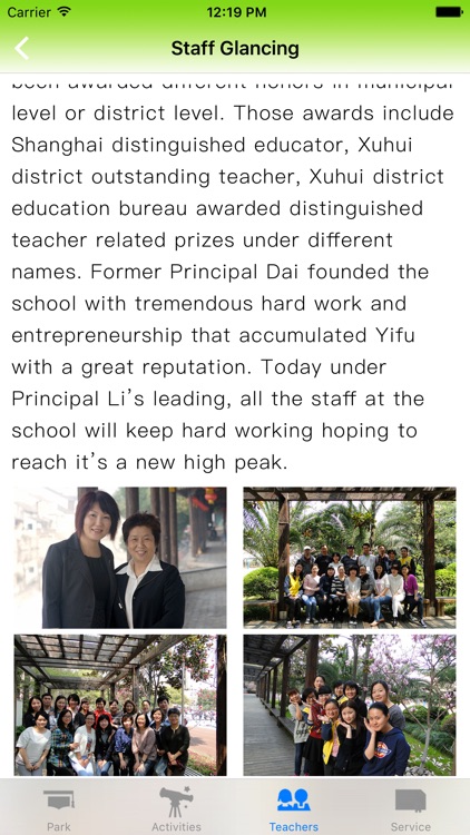 Shanghai Xuhui Yifu Primary School