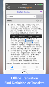 Dictionary Offline Free screenshot