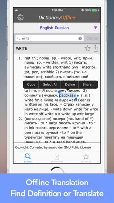 Dictionary Offline Free screenshot 3
