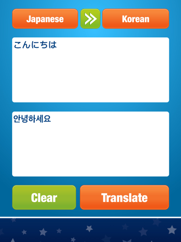 Screenshot #4 pour 韓国語 翻訳 アプリ / 韓国語 辞書 - 일본어번역기 / 일어사전