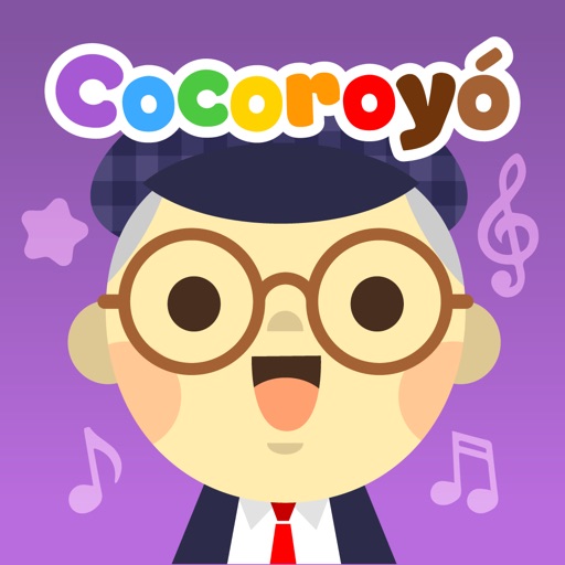 Cocoroyo iOS App