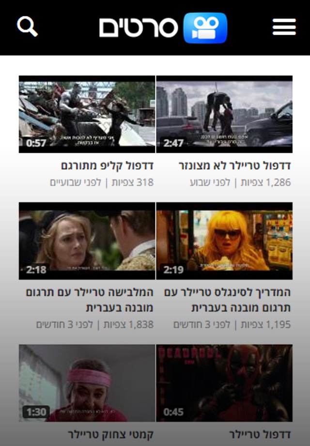 סרטים screenshot 3