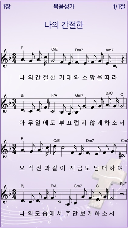 미가엘 복음성가 (1000곡)