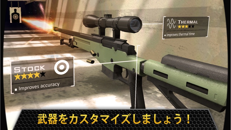 Kill Shot screenshot 5