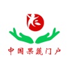 中国果蔬门户-Chinese fruit and vegetable portal