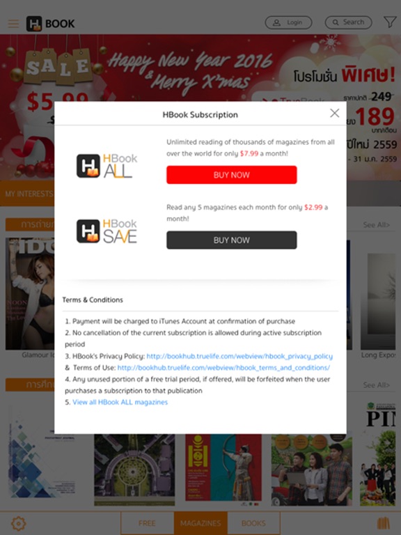 H Book อ่านง่ายได้ทุกที่ อ่านฟรีก่อนโหลด iPad screenshot 4 - Book app