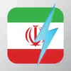 Learn Persian - Free WordPower delete, cancel