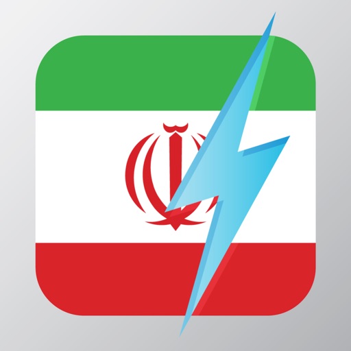 Learn Persian - Free WordPower Icon