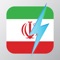 Icon Learn Persian - Free WordPower