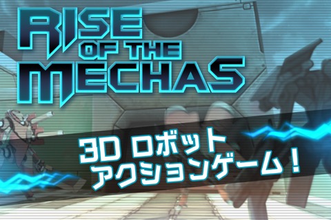 Rise of the Mechasのおすすめ画像1