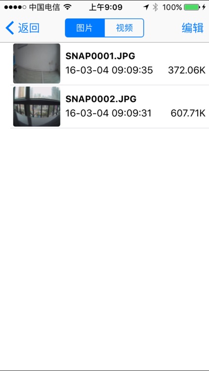 WiFi车行 screenshot-4