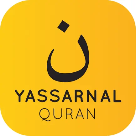 Yassarnal Quran Cheats