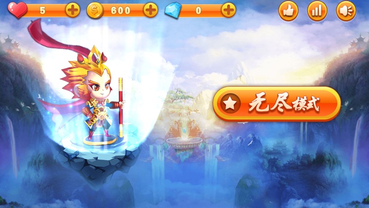 西游记之大闹天宫
