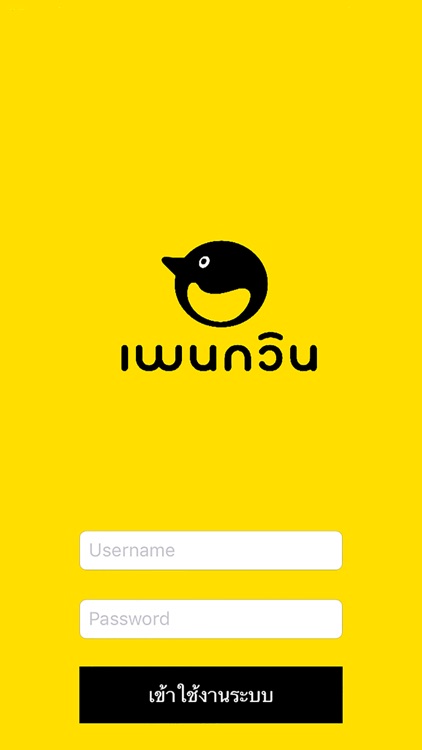 คนขายซิม