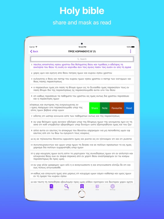 Screenshot #5 pour Greek Bible and Easy Search Bible word Free