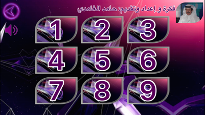 Sebaq TV iPhone screenshot 3 - Entertainment app