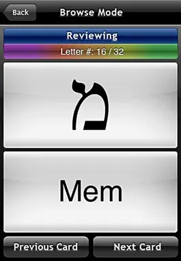 Game screenshot Hebrew Alphabet apk