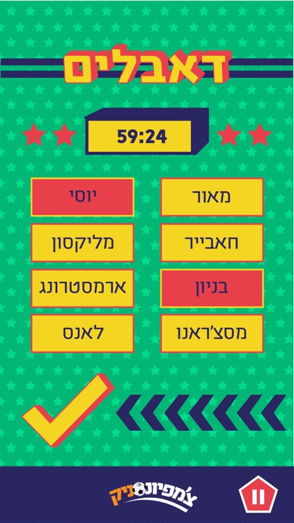 צ'מפיונסניק screenshot-3