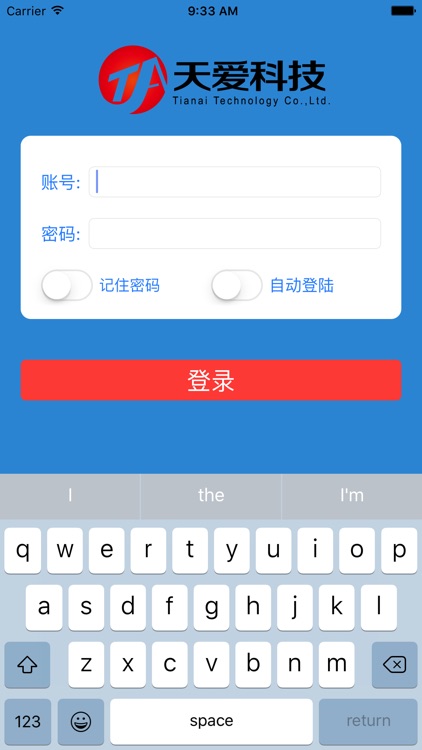 江油市人民医院