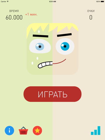 Screenshot #4 pour Сериальщик. Игра про сериалы