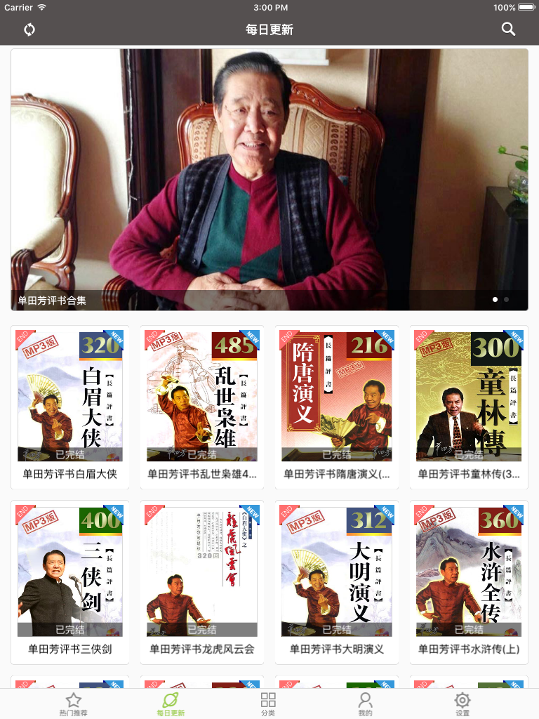 All Storytelling screenshot 3