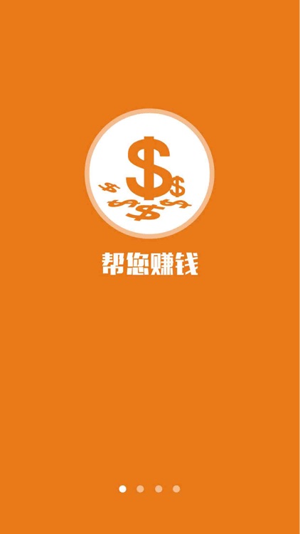 全民掌柜-全民合伙人的管理端