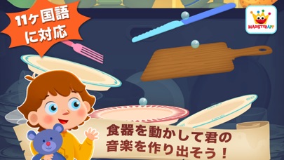 しずくたちのダンス screenshot1