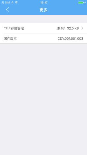 Kingtech(圖3)-速報App