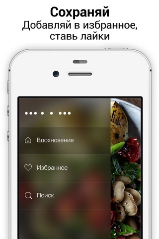 food and feed . рецепты и вдохновение screenshot 3