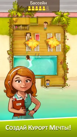 Game screenshot Sunday Avenue mod apk