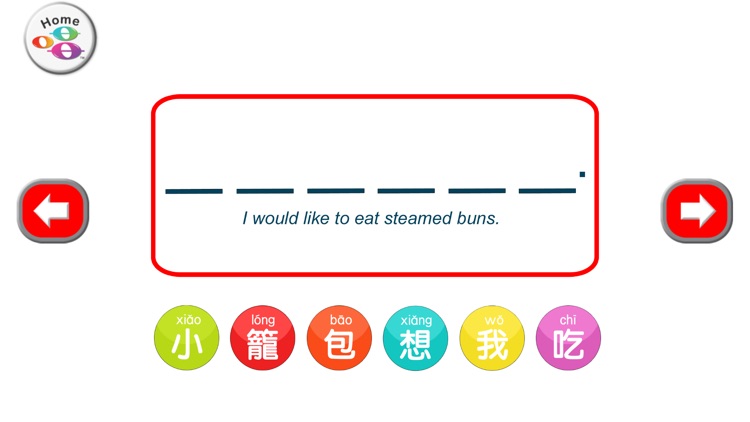 Eat (Sing In Chinese) screenshot-4