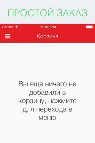 ISUSHI | Калининград screenshot 3
