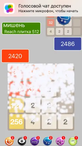 Game screenshot 2048 Showdown apk