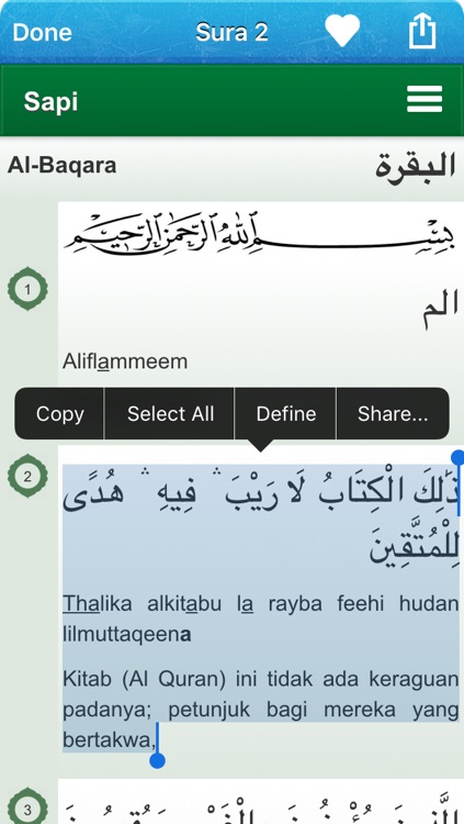 Quran and Tafseer Al Jalalayn in Indonesian Bahasa, Arabic and Phonetics - Al-Quran dan Tafsir Al Jalalayn dalam Bahasa Indonesia, Arab dan Fonetik Transkripsi screenshot-4